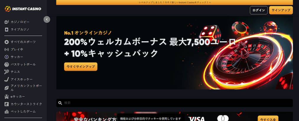 Instant casinos
